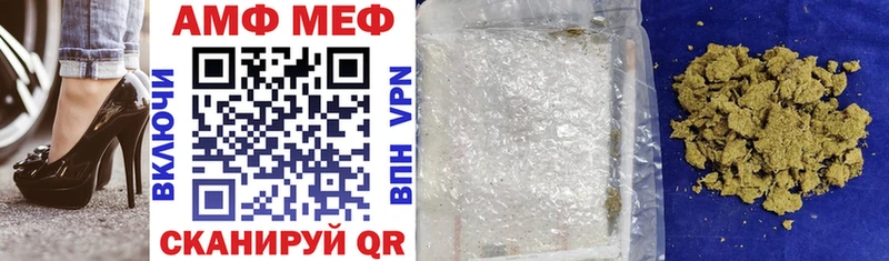 АМФЕТАМИН 97% Валуйки