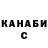 Марихуана OG Kush Vektor