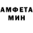 A-PVP мука Matik !