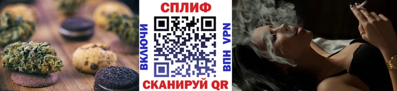 Cannafood конопля  Валуйки 