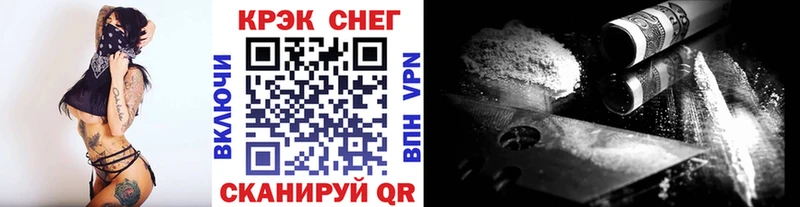 COCAIN 98%  Валуйки 