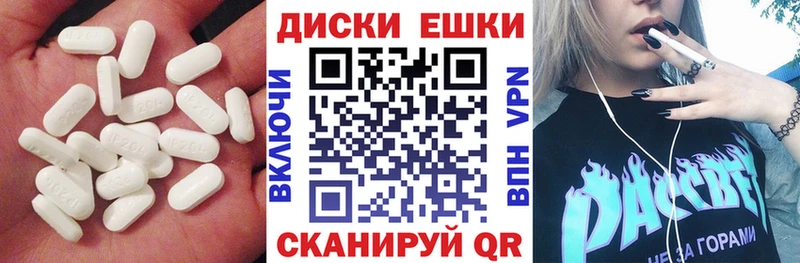 ЭКСТАЗИ XTC Валуйки