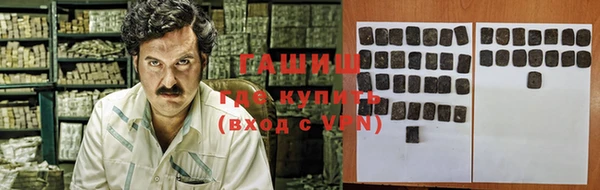 трава Балахна