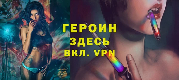 трава Баксан
