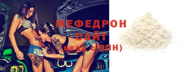 трава Балахна