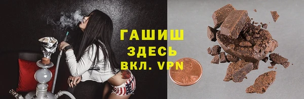 трава Балахна