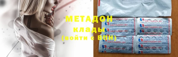COCAINE Армянск