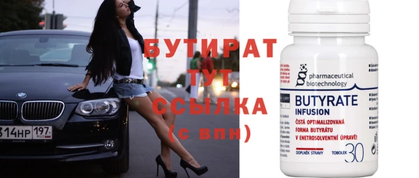 трава Баксан