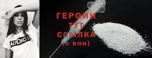 трава Баксан