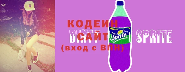трава Баксан