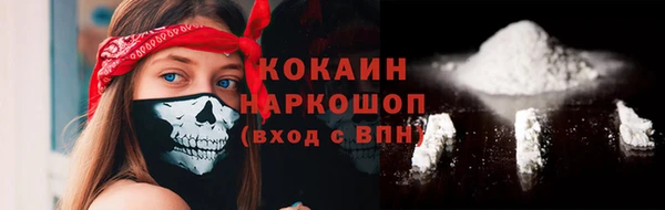 кокаин премиум Пролетарск
