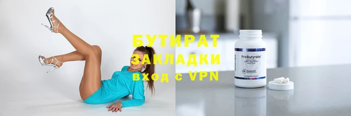 трава Балахна