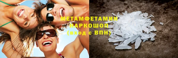 трава Балахна