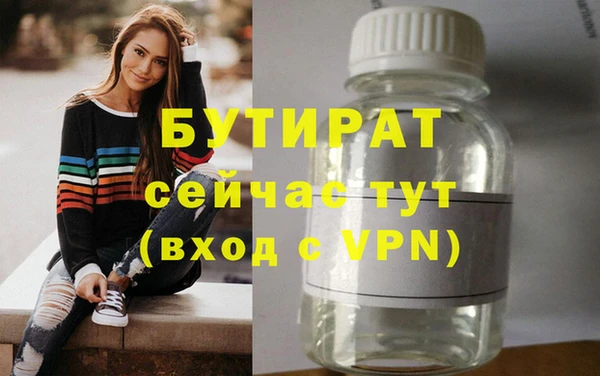 стаф Арсеньев