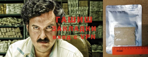 трава Баксан