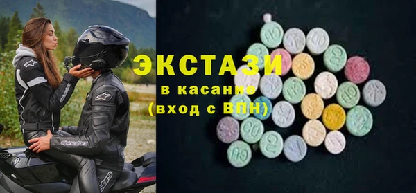 трава Баксан
