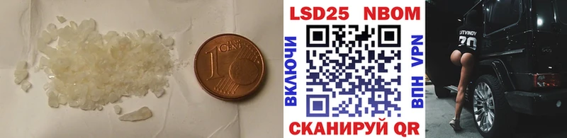LSD-25 экстази кислота  цены   Валуйки 