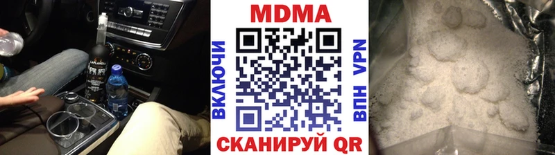 МДМА VHQ  цена наркотик  Валуйки 