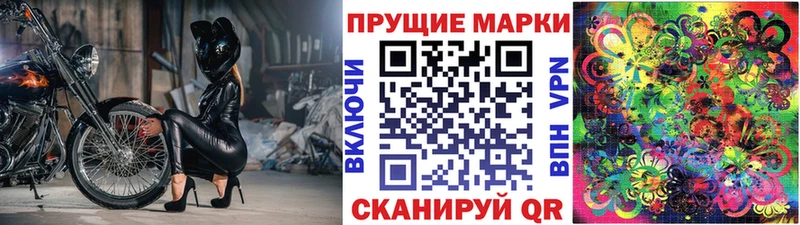 Марки N-bome 1,5мг  сколько стоит  Валуйки 