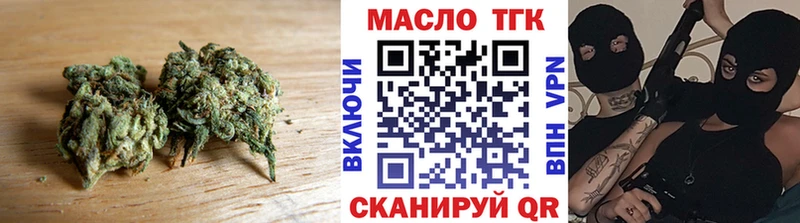 купить сайты kraken сайт ТГК вейп Валуйки