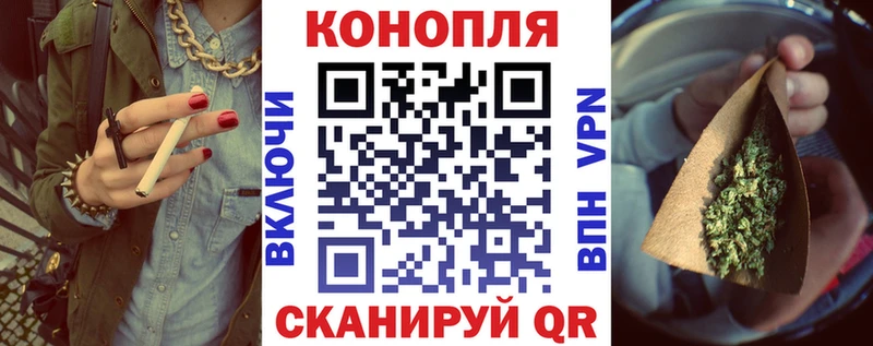 МЕГА вход  Валуйки  МАРИХУАНА VHQ  даркнет сайт 